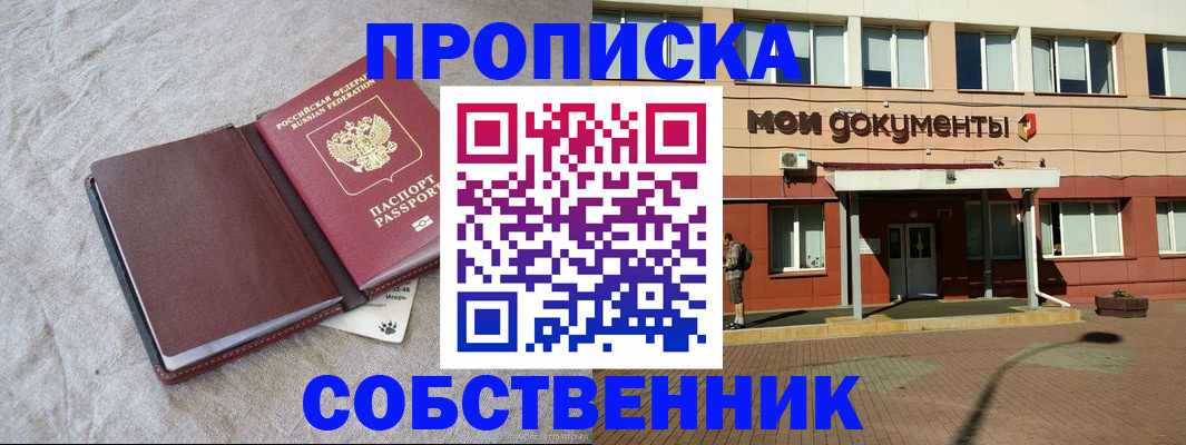 временная регистрация госуслуги в Новокубанске