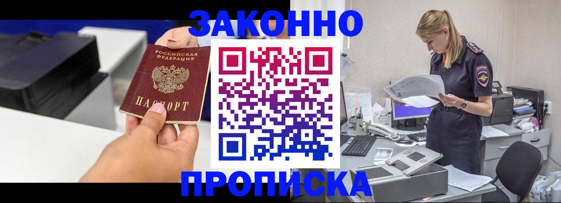 регистрация для дет. сада в Новокубанске